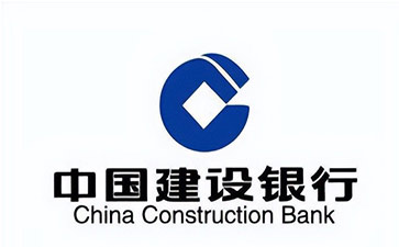 密山建设银行信用贷款需要什么条件？建行信贷办理流程和注意事项！
